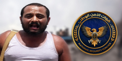 مقتل صابر أبو علي المرافق الشخصي لـ مهران القباطي برصاص الأمن الوطني في عدن