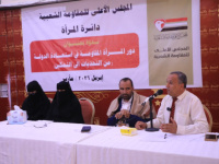 رئيسة دائرة المرأة بالمجلس الأعلى للمقاومة الشعبية: لا استعادة للدولة اليمنية إلا بمشروع جامع وقرار وطني خالص