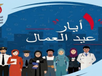 اللجنة الوطنية للمرأة: المرأة العاملة في اليمن.. صمود استثنائي ودور محوري في التنمية