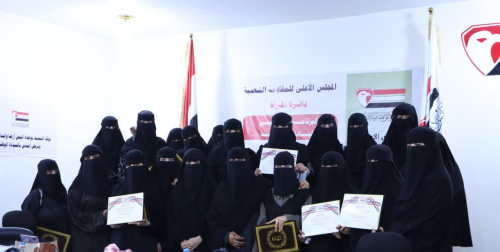 دائرة المرأة بالمجلس الأعلى للمقاومة الشعبية تختتم برنامج تدريب القيادات النسائية في مأرب