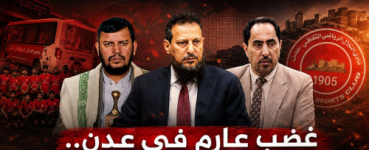غضب عارم في عدن.. وصول التلال إلى صنعاء يفتح ملف تنسيق مثير للجدل بين وزارة الشباب والرياضة ومحافظ عدن والحوثيين