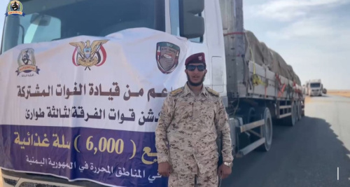بدعم مركز الملك سلمان.. الفرقة الثالثة طوارئ تدشن توزيع مساعدات غذائية للأسر المحتاجة في الوديعة