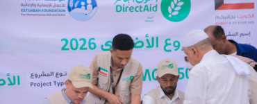 بدعم من العون المباشر الكويتية.. تدشين توزيع مشروع الأضاحي لـ1320 مستفيداً في محافظة حضرموت