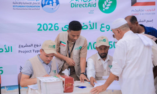 بدعم من العون المباشر الكويتية.. تدشين توزيع مشروع الأضاحي لـ1320 مستفيداً في محافظة حضرموت