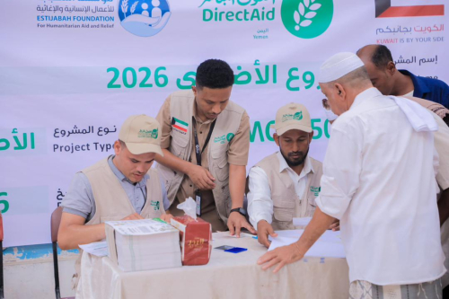 بدعم من العون المباشر الكويتية.. تدشين توزيع مشروع الأضاحي لـ1320 مستفيداً في محافظة حضرموت