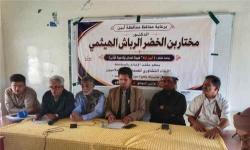 برعاية محافظ أبين.. مكتب الإعلام ينظم لقاءً تشاوريا للإعلاميين في مديريات يافع تحت شعار "أبين أولا"