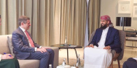 المحرّمي يستقبل سفير الولايات المتحدة الأمريكية بمناسبة انتهاء فترة عمله