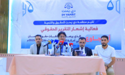 أنا جاوع... تقرير حقوقي يوثق 761 انتهاكاً ارتكبتها مليشيا الحوثي في أمانة العاصمة خلال 2025