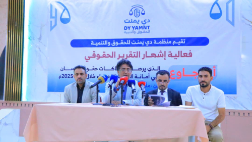أنا جاوع... تقرير حقوقي يوثق 761 انتهاكاً ارتكبتها مليشيا الحوثي في أمانة العاصمة خلال 2025