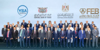 بنك الشرق اليمني يشارك في لقاء يبحث تطوير العلاقات المصرفية اليمنية المصرية والتحول الرقمي
