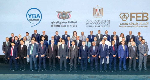 بنك الشرق اليمني يشارك في لقاء يبحث تطوير العلاقات المصرفية اليمنية المصرية والتحول الرقمي