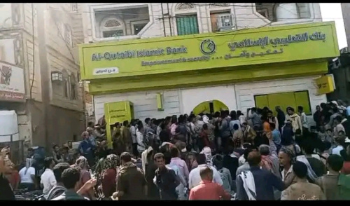 احتكار صرف المرتبات يفجر غضب العسكريين.. ازدحام غير مسبوق أمام فروع بنك القطيبي في عدن والجنوب