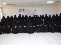 بحضور وكيل المحافظة لشؤون المرأة.. اختتام تدريب متخصص لتأهيل 39 قيادية نقابية في القيادة والتفاوض والوساطة بالمكلا