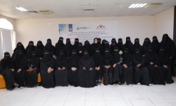 بحضور وكيل المحافظة لشؤون المرأة.. اختتام تدريب متخصص لتأهيل 39 قيادية نقابية في القيادة والتفاوض والوساطة بالمكلا