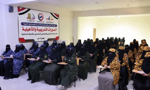 استكمال برنامج تدريبي يستهدف الشرطيات لرفع الكفاءة المهنية والاستجابة للحالات الطارئة