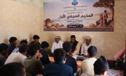 انطلاق المخيم الصيفي الأول لتعزيز الهوية والتعريف بالتراث السقطري في قلنسية