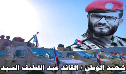 في الذكرى الثالثة لاستشهاده.. عبداللطيف السيد.. «قاهر الإرهاب» الذي ترك لأبين إرثًا من الأمن والبطولة