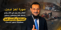 صورة تهز عدن.. أطفال ينامون في الشوارع بانتظار الغاز ومواطنون يحملون المحافظ عبدالرحمن شيخ مسؤولية تدهور الخدمات