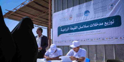 مأرب.. تدشين توزيع الأعلاف ودعم صغار المزارعين بتمويل سعودي