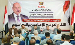 مأرب .. اللواء القوسي يدعو إلى توحيد الخطاب الإعلامي والسياسي لإسناد معركة "فجر اليمن" واستعادة مؤسسات الدولة